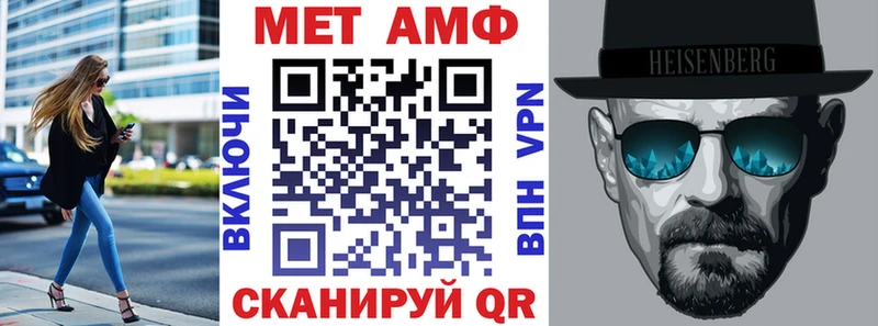 Купить  Аркадак  АМФЕТАМИН VHQ 