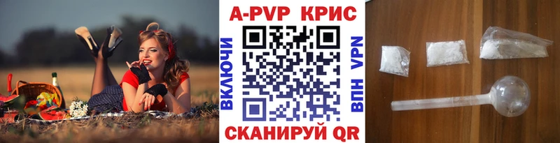 Купить  Аркадак  А ПВП крисы CK 