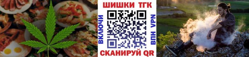 Cannafood марихуана  Купить где  Аркадак 