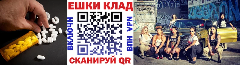Купить закладки  Аркадак  Ecstasy XTC 