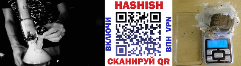Купить закладки  Аркадак  ГАШ VHQ 