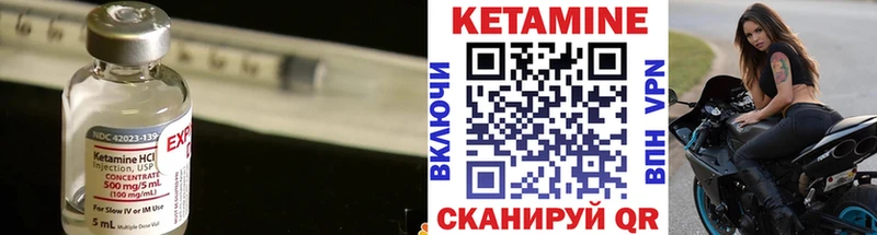 Купить закладки  Аркадак  КЕТАМИН VHQ 