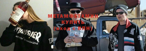 метамфетамин Белокуриха