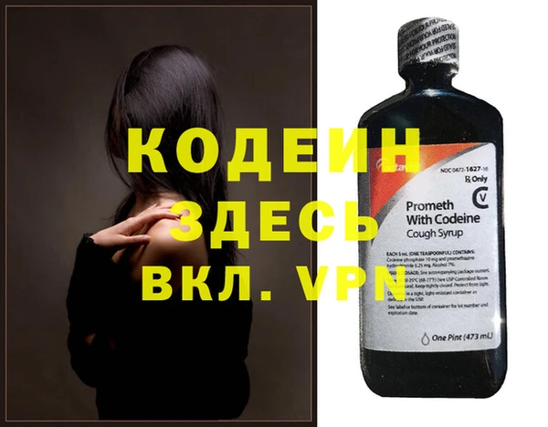 кокаин VHQ Белоозёрский