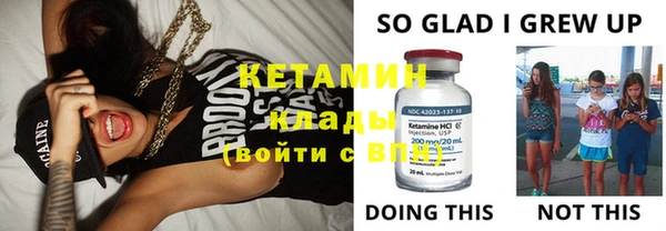 метамфетамин Белокуриха