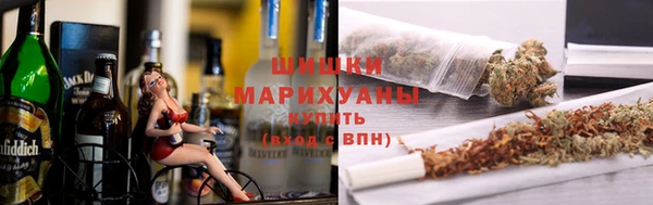 метамфетамин Белокуриха