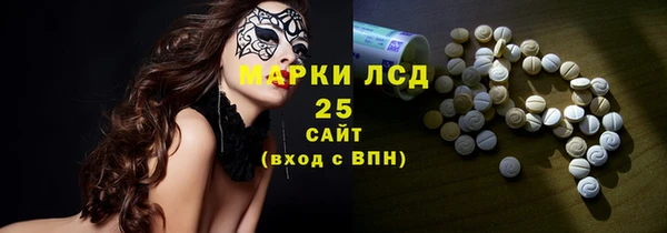 метамфетамин Белокуриха
