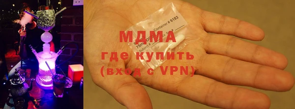 метамфетамин Белокуриха
