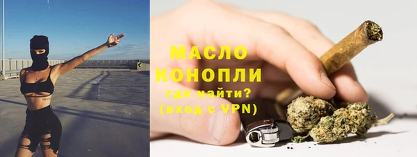 метамфетамин Белокуриха