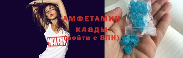 метамфетамин Белокуриха