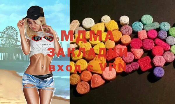метамфетамин Белокуриха