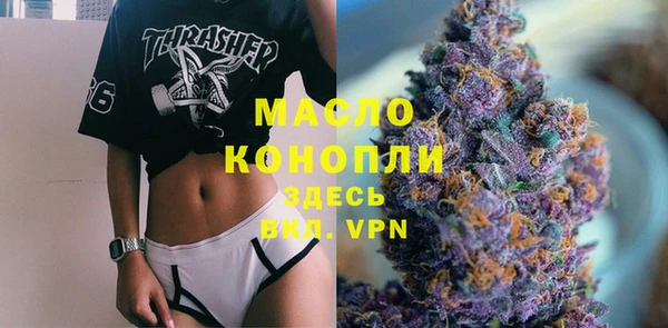 метамфетамин Белокуриха
