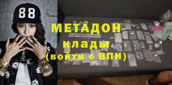 метамфетамин Белокуриха