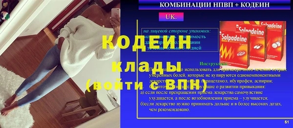 метамфетамин Белокуриха