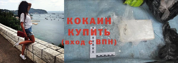 кокаин VHQ Белоозёрский