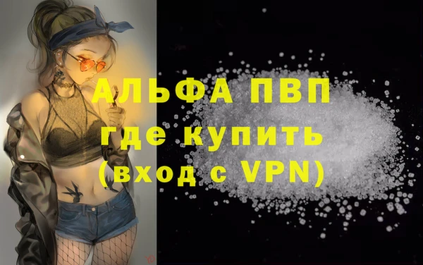 метамфетамин Белокуриха