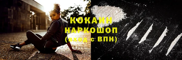 кокаин VHQ Белоозёрский