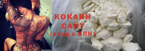 метамфетамин Белокуриха