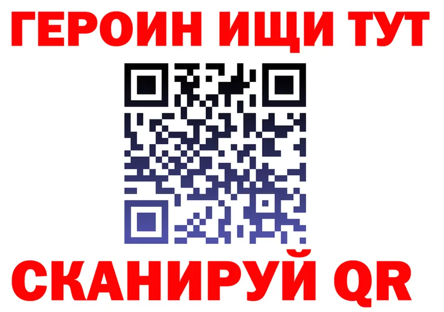 АМФ VHQ зеркало мориарти мега Аркадак