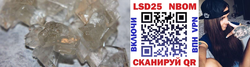 Лсд 25 экстази ecstasy  Купить закладки  Аркадак 