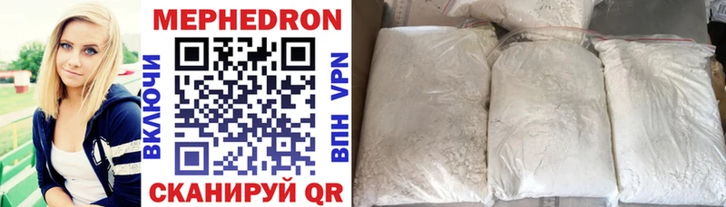 Купить где  Аркадак  МЕФ VHQ 