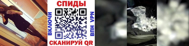 МЕТАМФЕТАМИН пудра  Купить где  Аркадак 