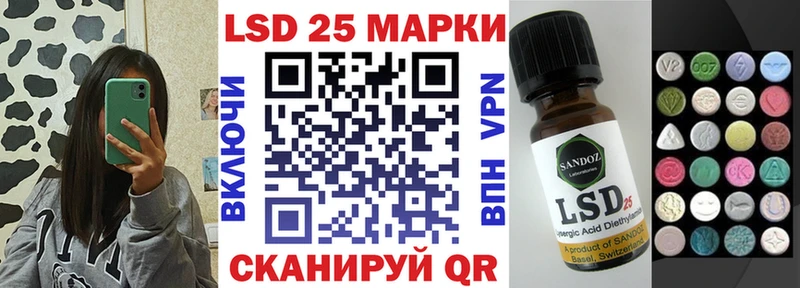 Марки 25I-NBOMe 1500мкг  Купить закладки  Аркадак 