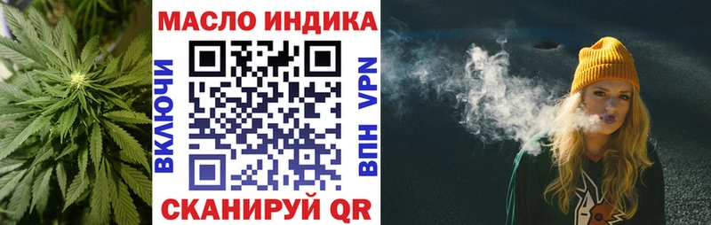 Купить  Аркадак  ТГК жижа 