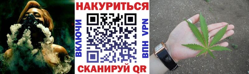 Купить  Аркадак  МАРИХУАНА MAZAR 